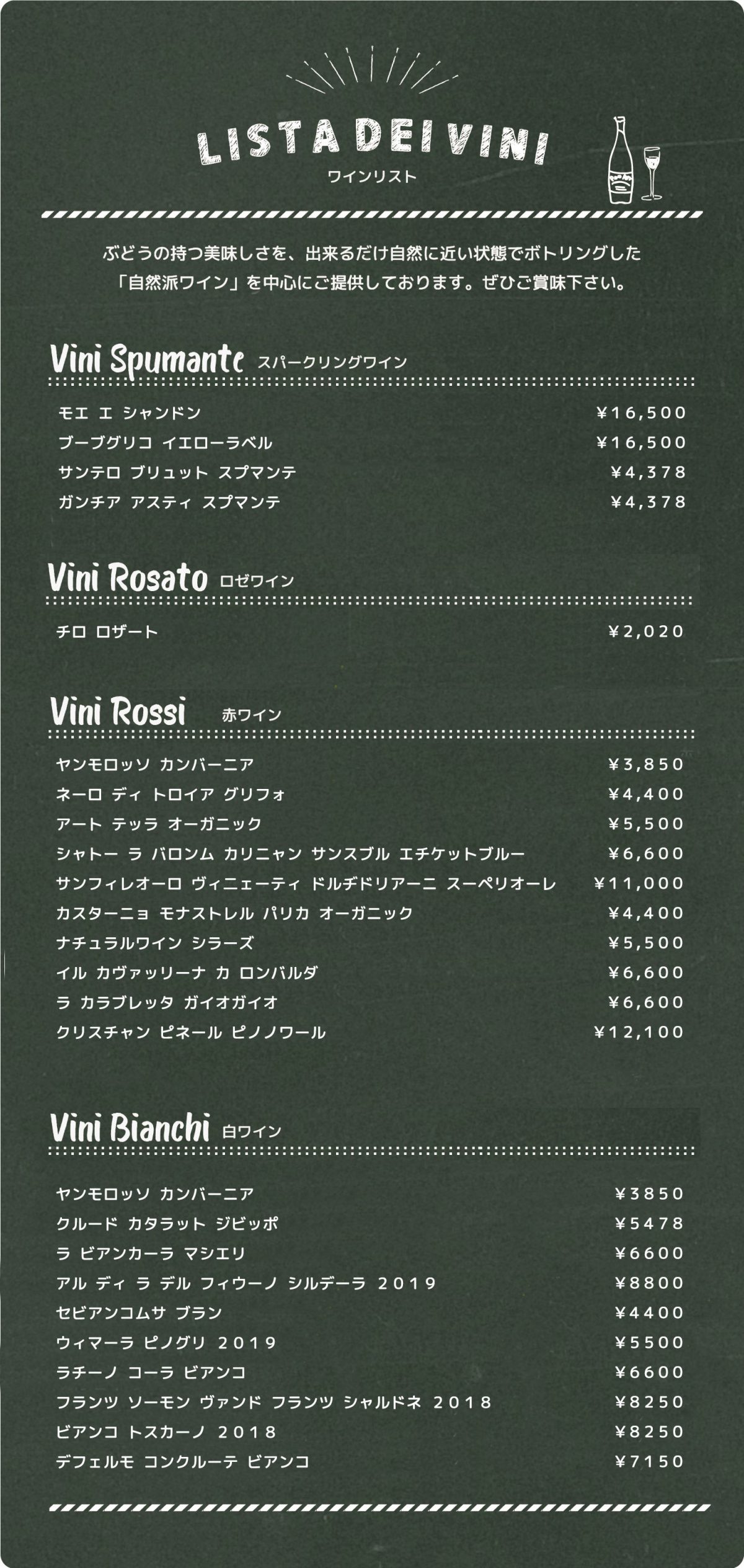 menu-02-1