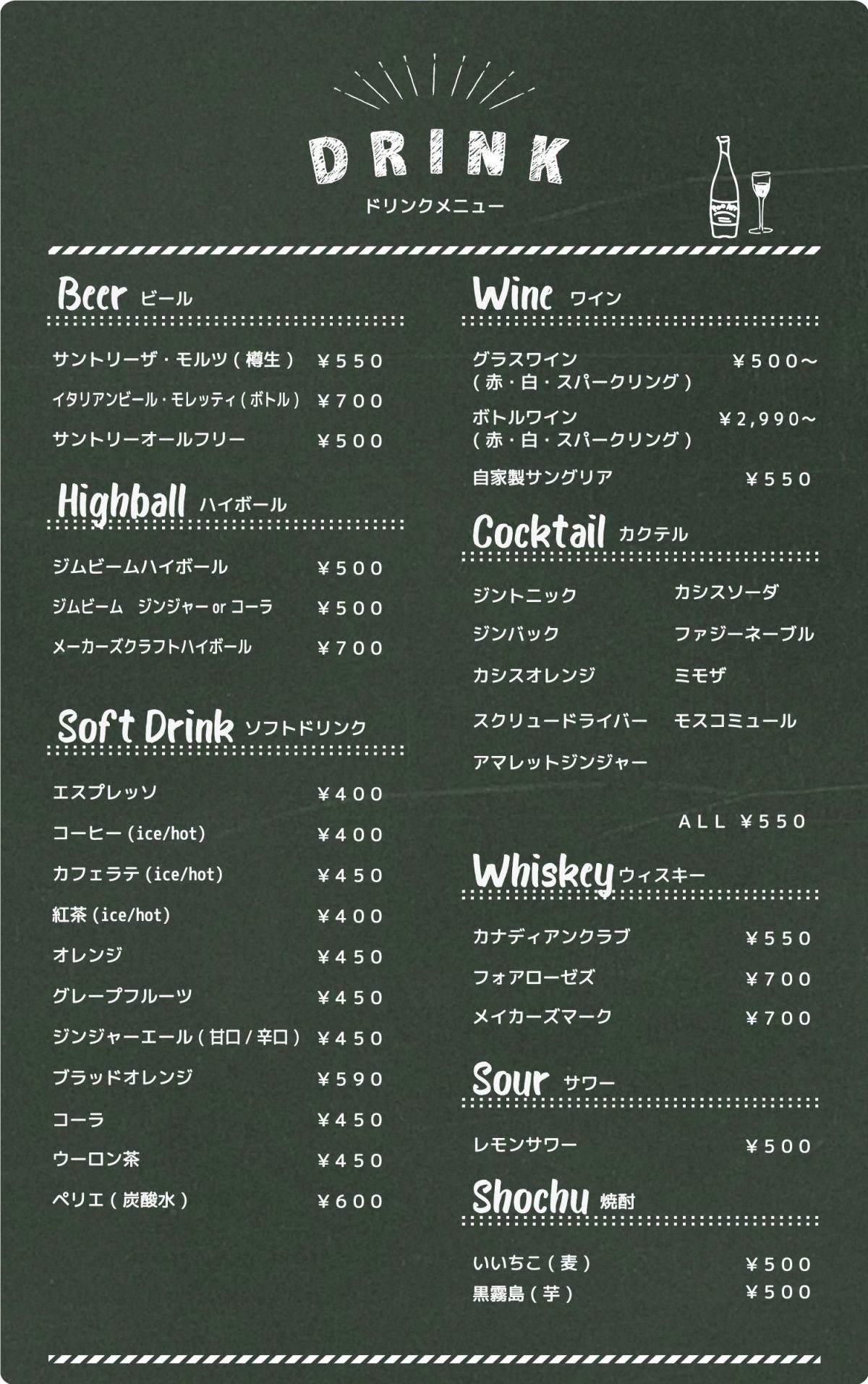 menu-03