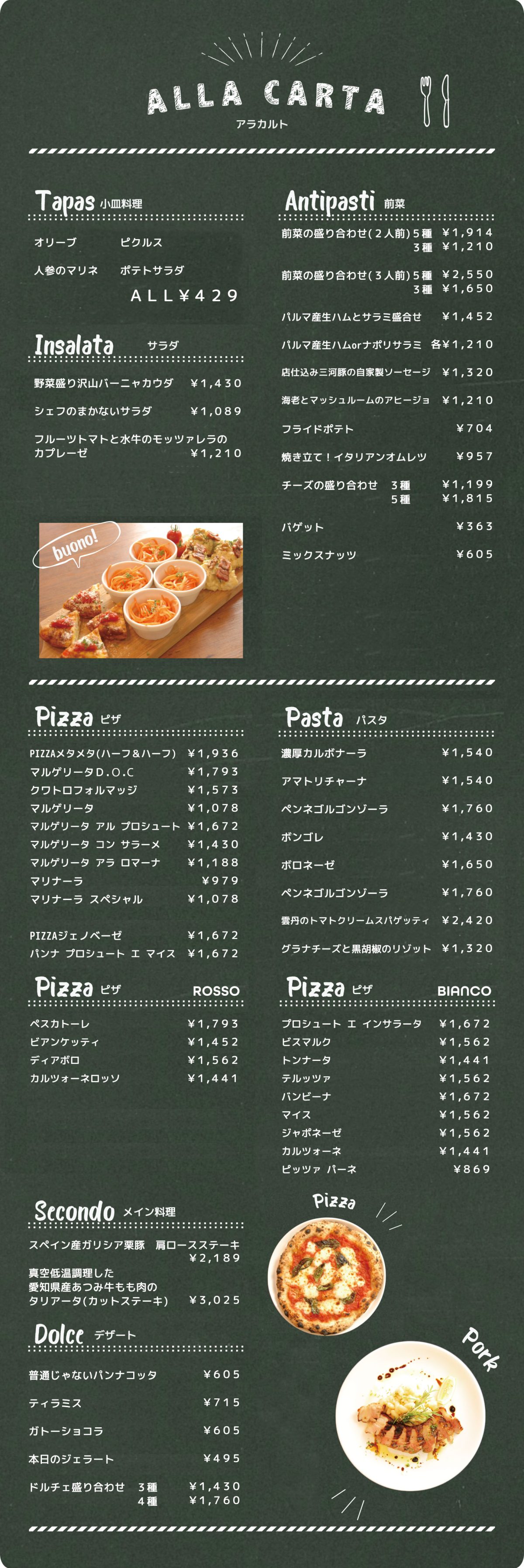 menu-2