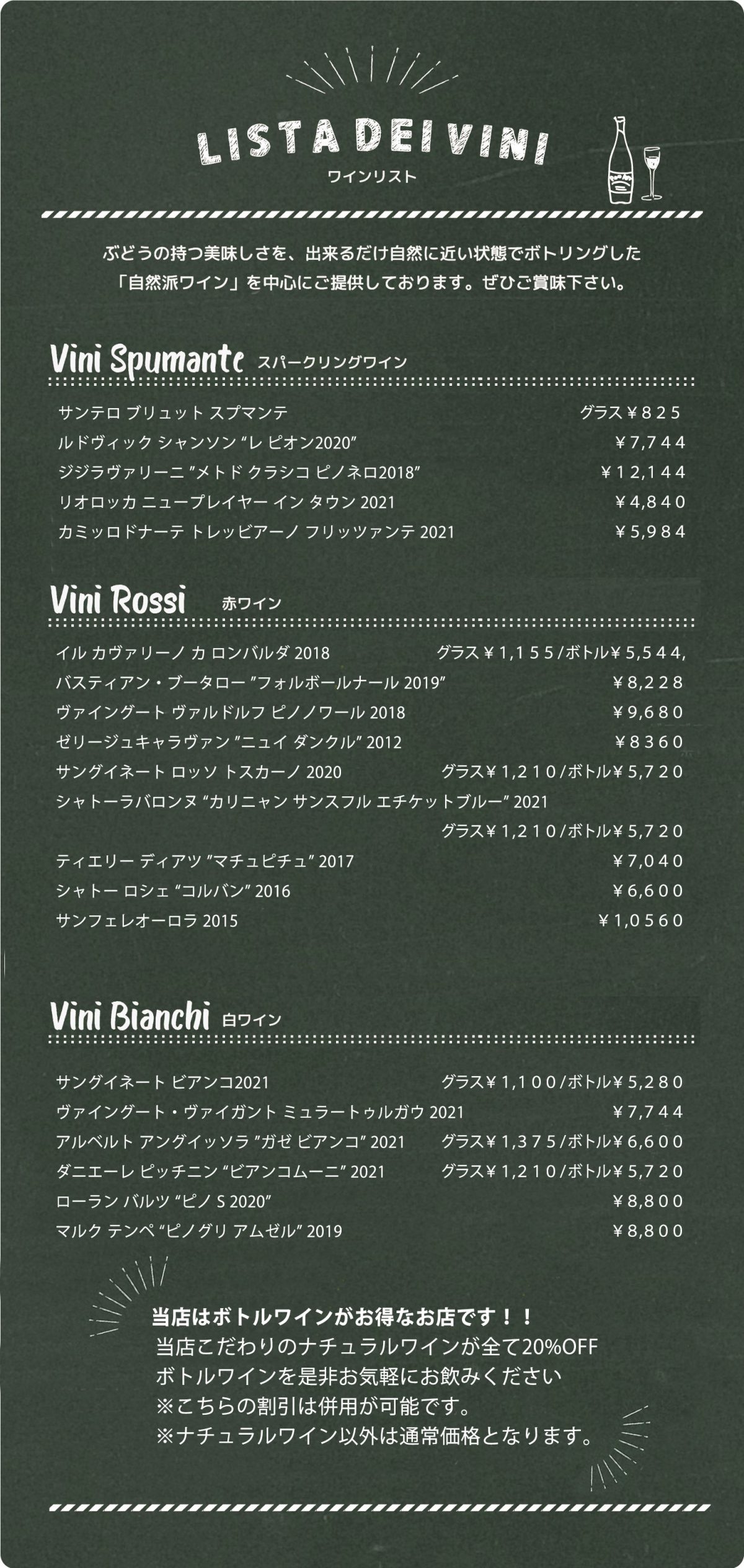 menu-2_230730_1